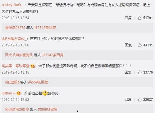 娱乐吃瓜账号的背景图片,图片故事