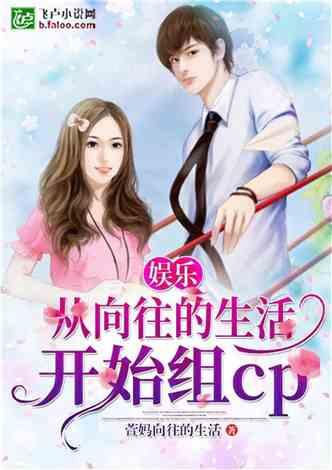 娱乐吃瓜君哥小说,揭秘娱乐圈背后的秘密与八卦