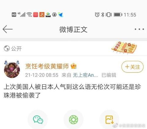 吃瓜娱乐网名大全,趣味横生，笑料百出