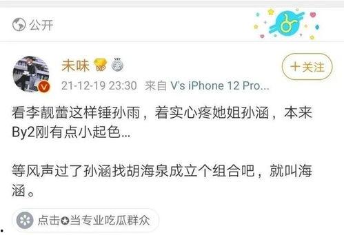 吃瓜娱乐网名大全,趣味横生，笑料百出