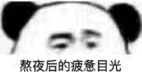 娱乐圈吃瓜的表情包