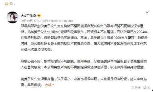 台湾娱乐圈吃瓜是谁啊图片,吃瓜群众热议的神秘人物