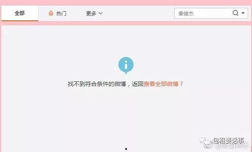 娱乐吃瓜怎么剪辑的,轻松打造热门短视频