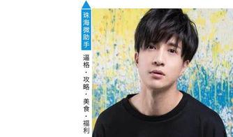 娱乐吃瓜八卦蔡徐坤是谁