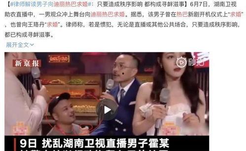 娱乐圈吃瓜在线看,在线观看热门事件解析