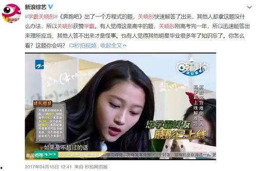 娱乐圈吃瓜在线看,在线观看热门事件解析