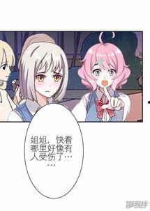 吃瓜漫画横扫娱乐圈小说,娱乐圈风云录