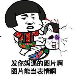 吃瓜表情图片搞笑,吃瓜表情图，带你领略欢乐瞬间
