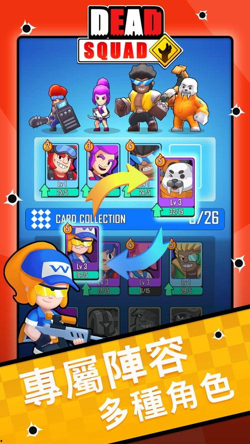 嘉英娱乐吃瓜小分队