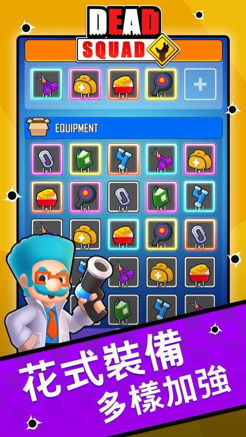 嘉英娱乐吃瓜小分队