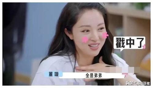 娱乐圈爆料明星吃瓜是谁