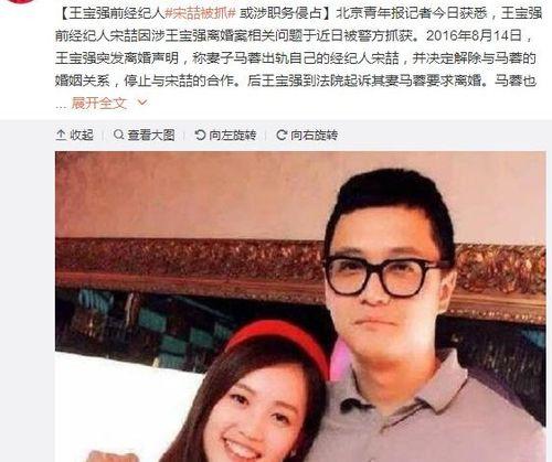 娱乐圈吃瓜文件怎么弄